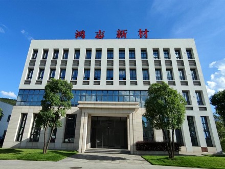 鸿志新材